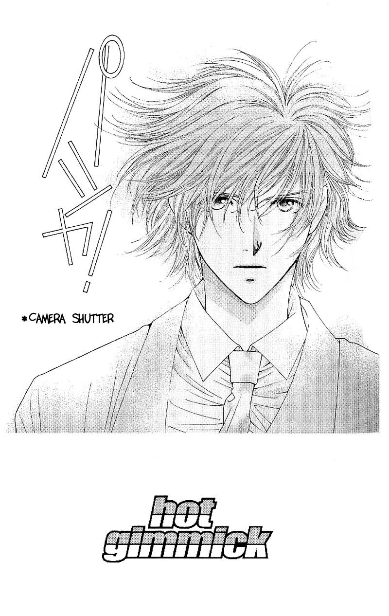 Hot Gimmick Chapter 7 page 3 - Chapter 7