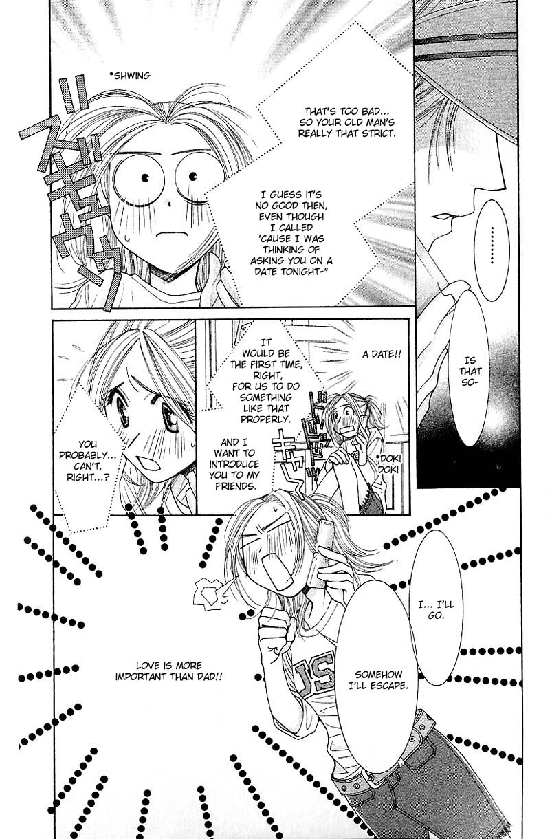 Hot Gimmick Chapter 7 page 33 - Chapter 7