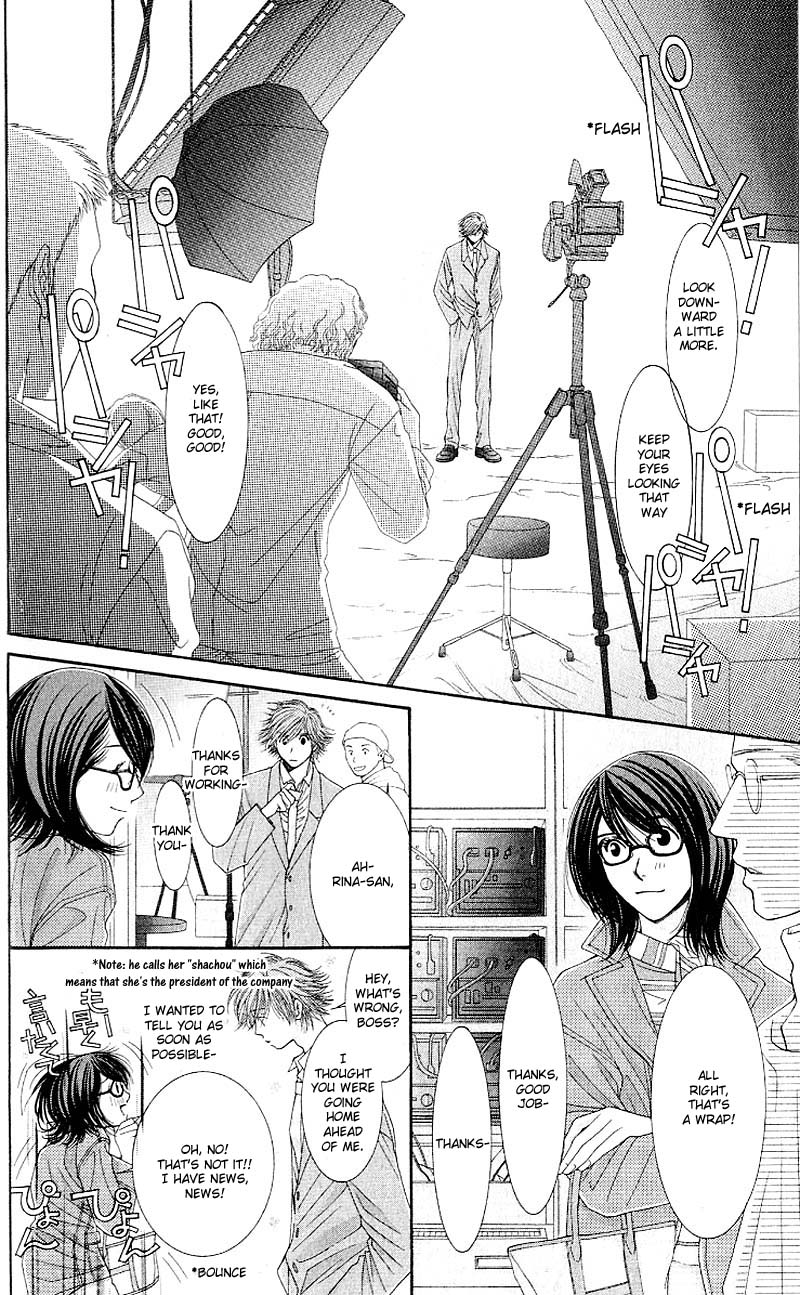 Hot Gimmick Chapter 7 page 4 - Chapter 7