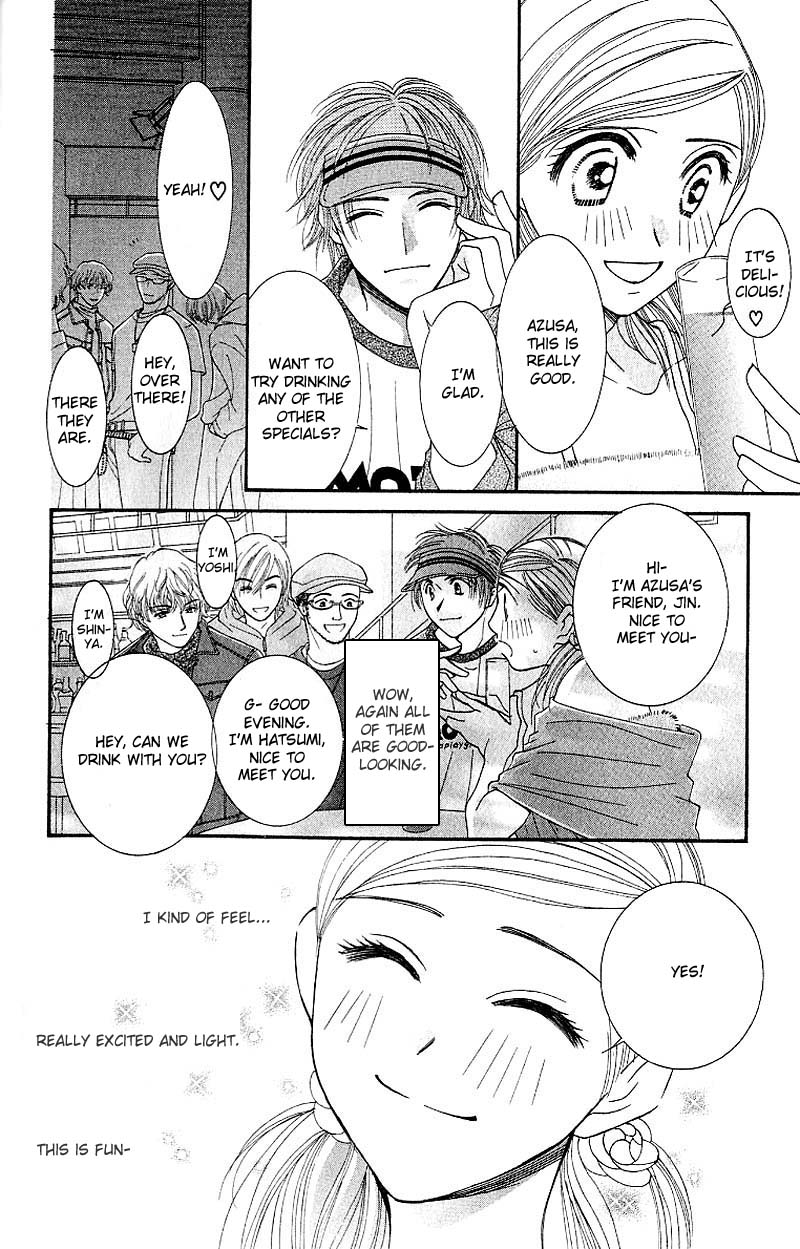 Hot Gimmick Chapter 8 page 12 - Chapter 8