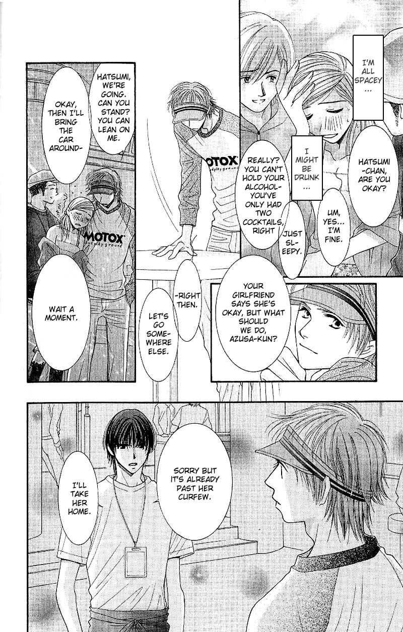 Hot Gimmick Chapter 8 page 14 - Chapter 8