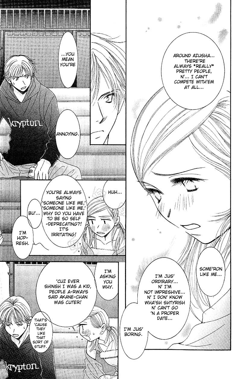 Hot Gimmick Chapter 8 page 23 - Chapter 8