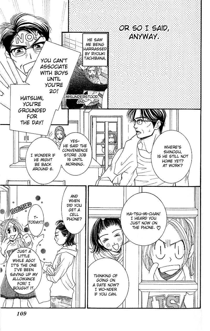 Hot Gimmick Chapter 8 page 3 - Chapter 8