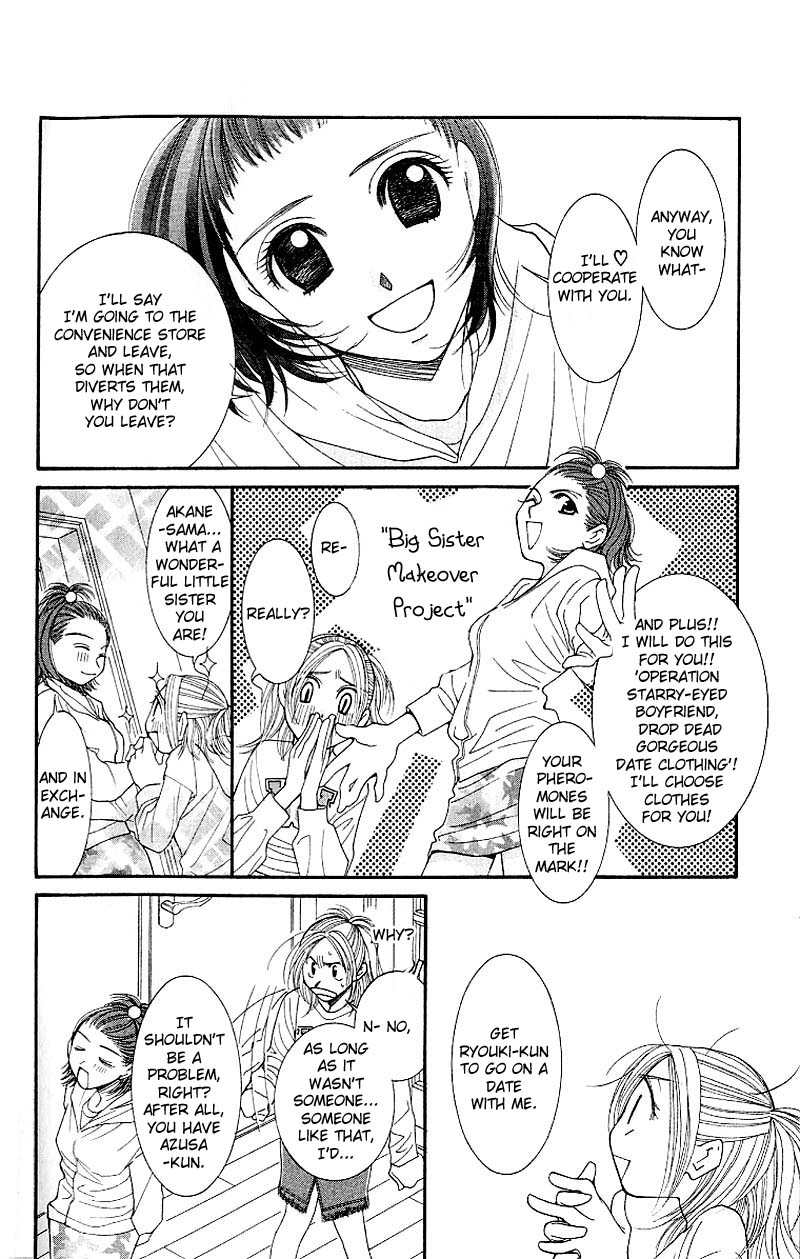 Hot Gimmick Chapter 8 page 4 - Chapter 8