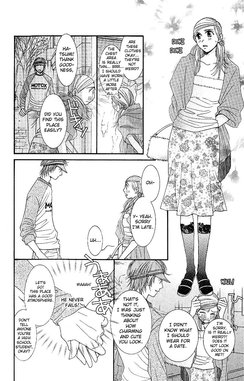 Hot Gimmick Chapter 8 page 6 - Chapter 8