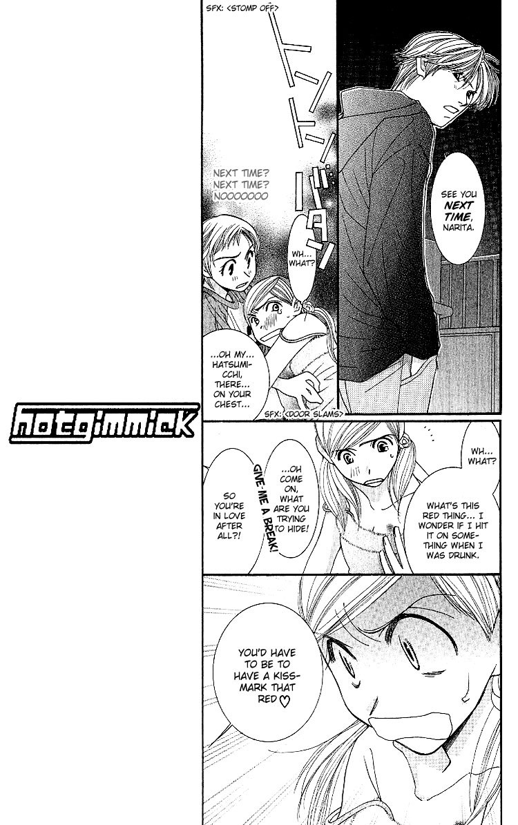 Hot Gimmick Chapter 9 page 12 - Chapter 9