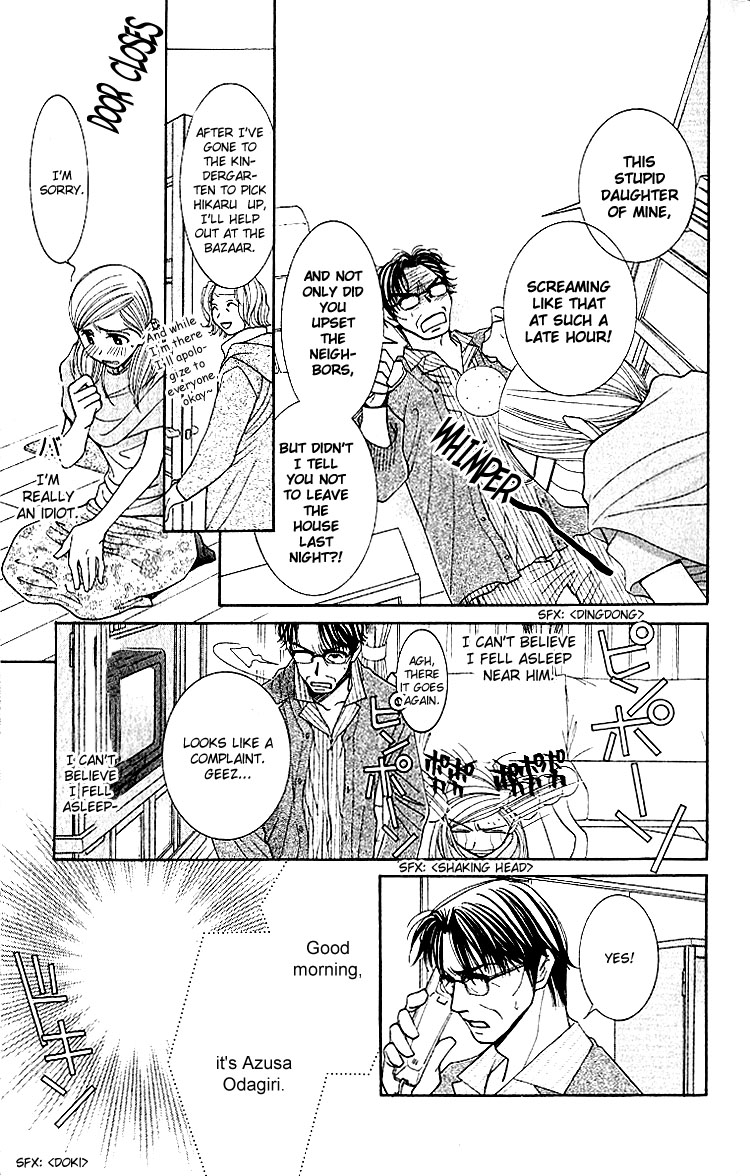 Hot Gimmick Chapter 9 page 14 - Chapter 9