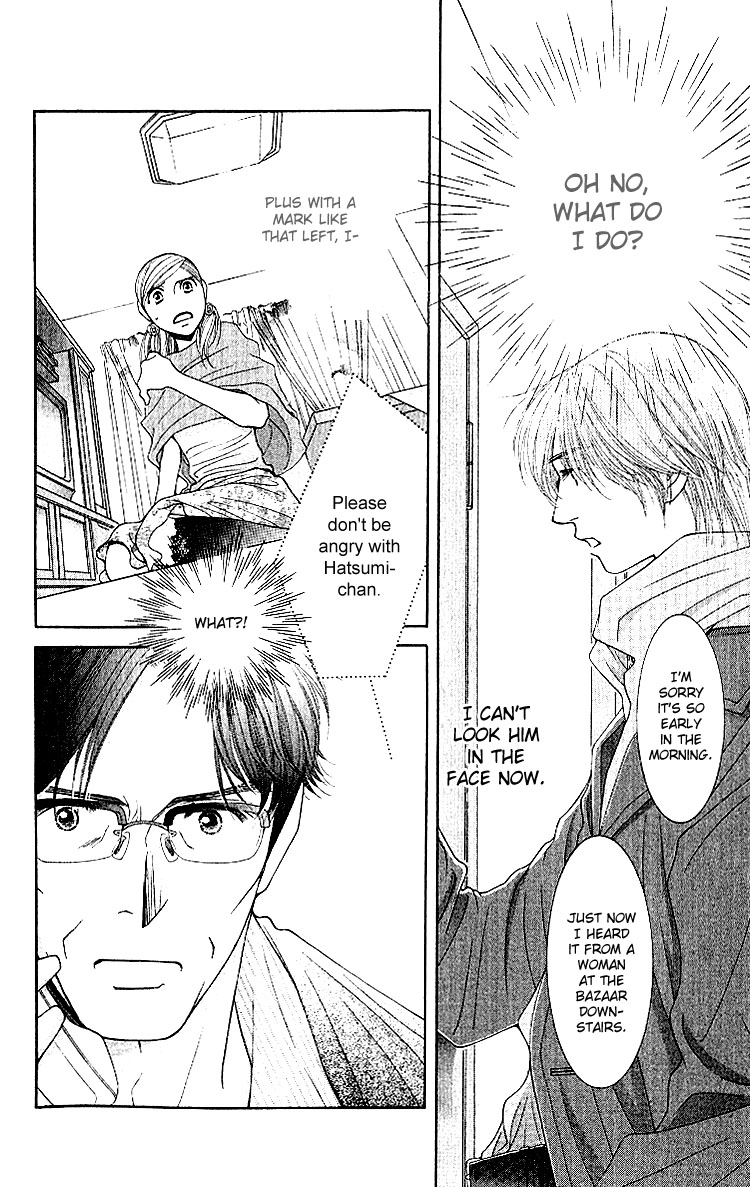Hot Gimmick Chapter 9 page 15 - Chapter 9