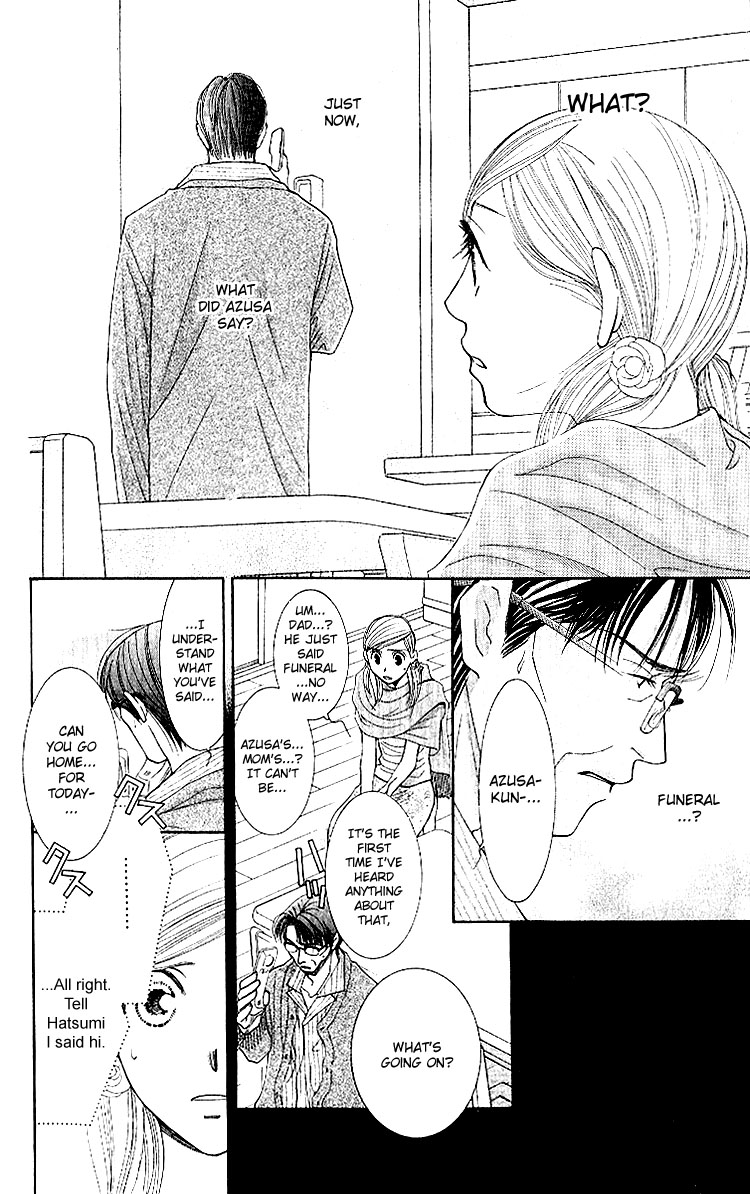 Hot Gimmick Chapter 9 page 17 - Chapter 9