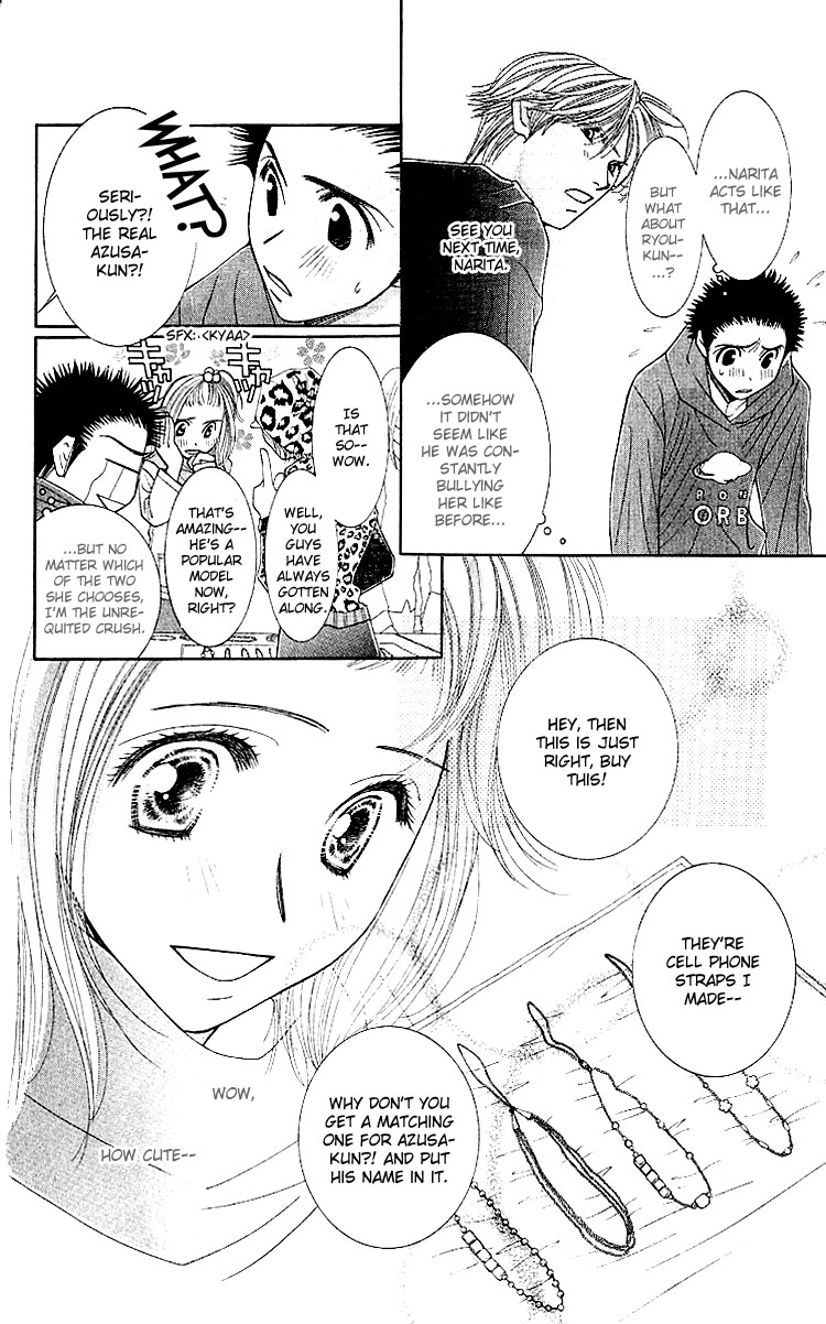 Hot Gimmick Chapter 9 page 23 - Chapter 9