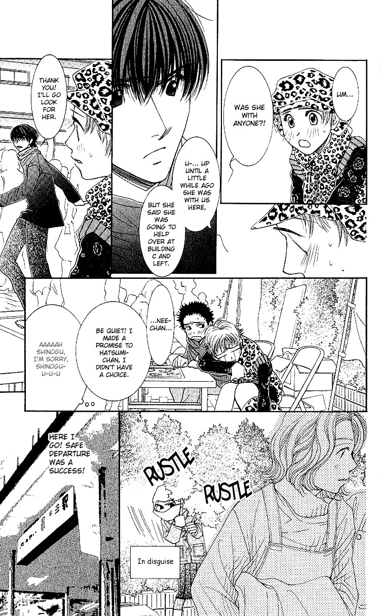 Hot Gimmick Chapter 9 page 30 - Chapter 9