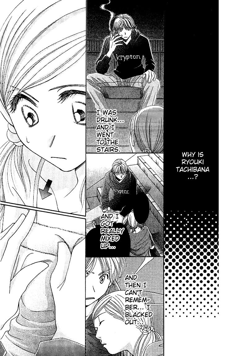 Hot Gimmick Chapter 9 page 6 - Chapter 9