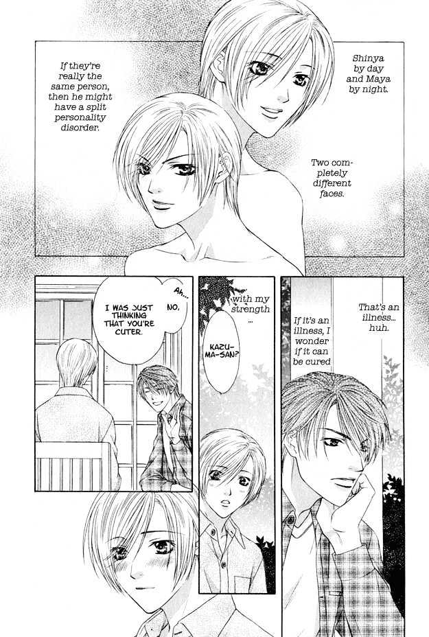 Hot Limit Chapter 2 page 10 - Chapter 2 : Hot Limit ~ Act. 2
