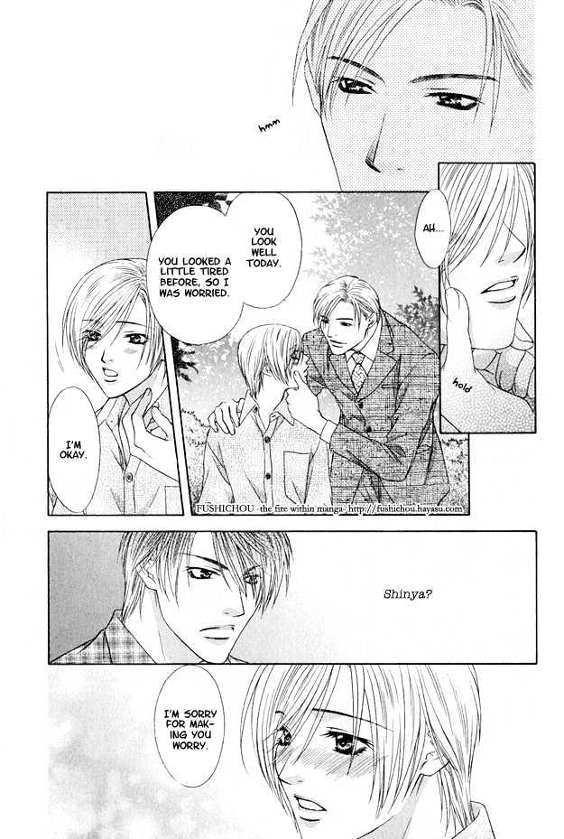 Hot Limit Chapter 2 page 12 - Chapter 2 : Hot Limit ~ Act. 2