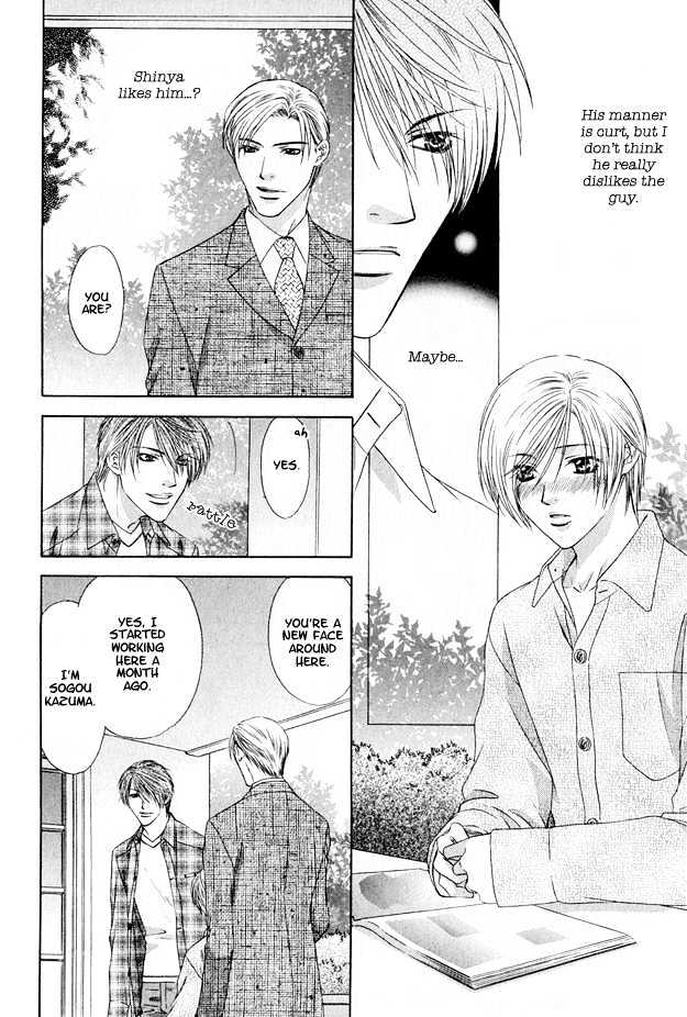 Hot Limit Chapter 2 page 13 - Chapter 2 : Hot Limit ~ Act. 2