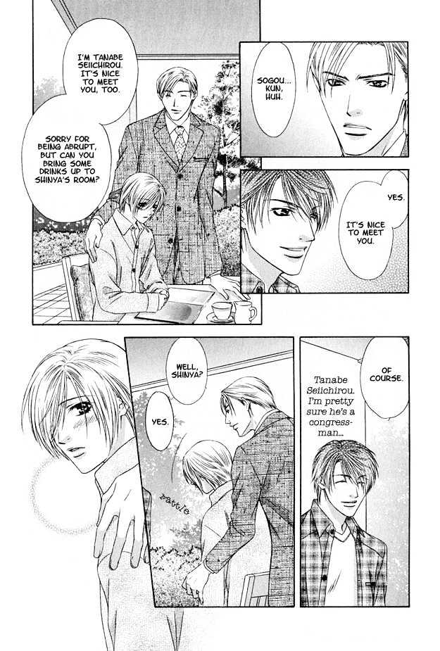 Hot Limit Chapter 2 page 14 - Chapter 2 : Hot Limit ~ Act. 2