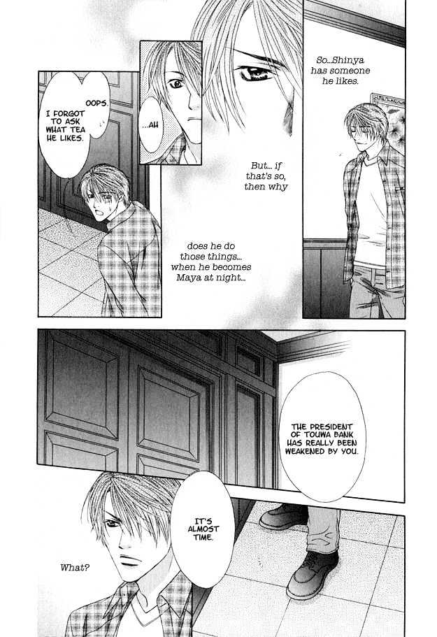 Hot Limit Chapter 2 page 15 - Chapter 2 : Hot Limit ~ Act. 2