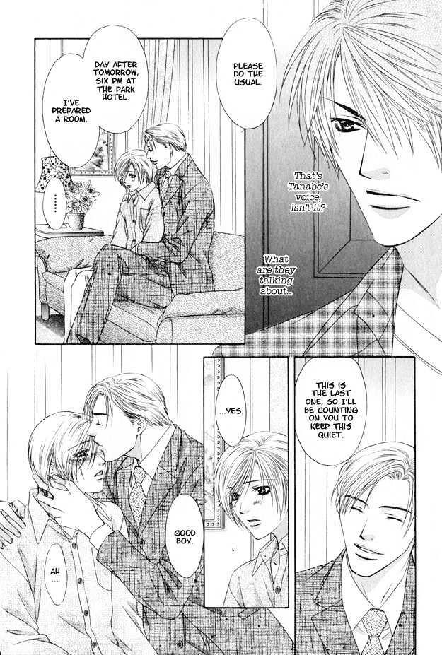 Hot Limit Chapter 2 page 16 - Chapter 2 : Hot Limit ~ Act. 2