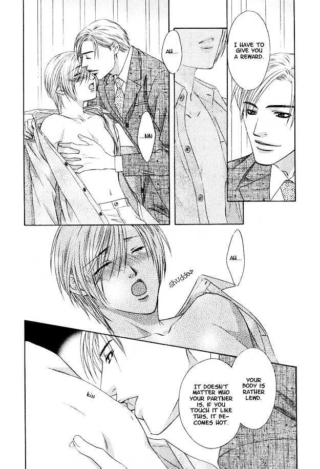 Hot Limit Chapter 2 page 17 - Chapter 2 : Hot Limit ~ Act. 2