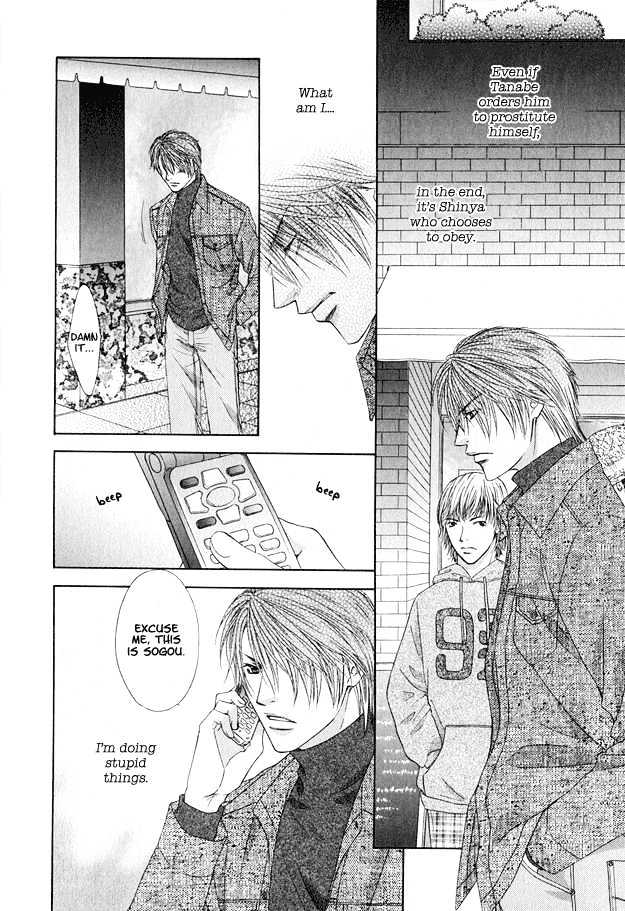 Hot Limit Chapter 2 page 23 - Chapter 2 : Hot Limit ~ Act. 2