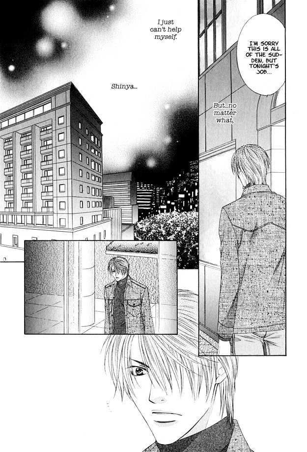 Hot Limit Chapter 2 page 24 - Chapter 2 : Hot Limit ~ Act. 2