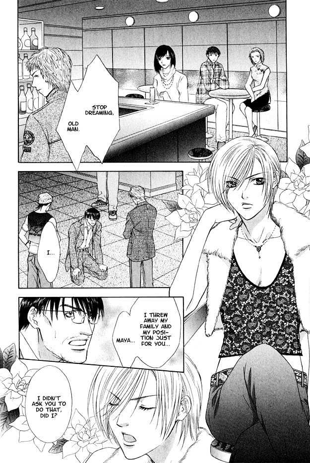 Hot Limit Chapter 2 page 5 - Chapter 2 : Hot Limit ~ Act. 2