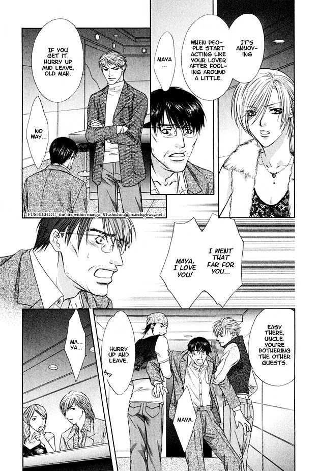 Hot Limit Chapter 2 page 6 - Chapter 2 : Hot Limit ~ Act. 2