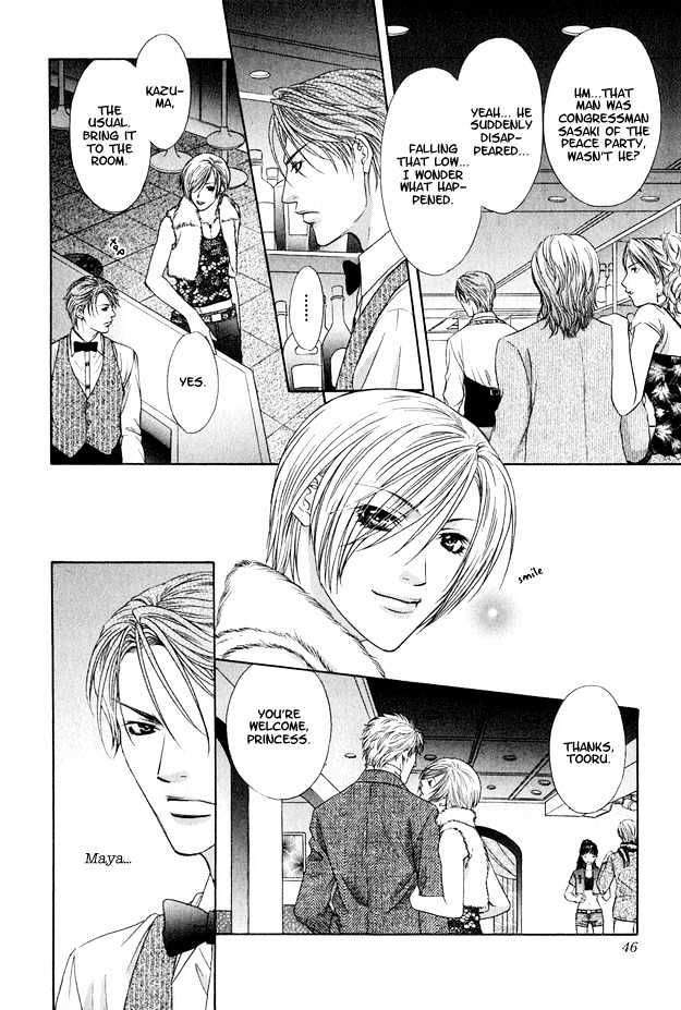 Hot Limit Chapter 2 page 7 - Chapter 2 : Hot Limit ~ Act. 2