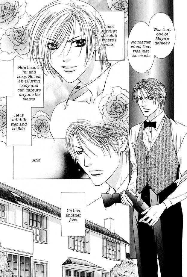Hot Limit Chapter 2 page 8 - Chapter 2 : Hot Limit ~ Act. 2