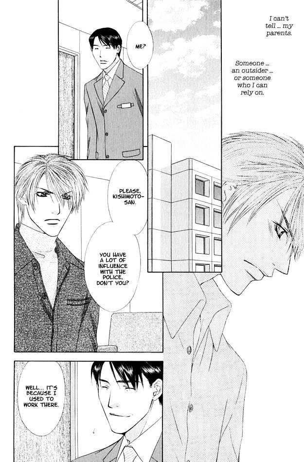 Hot Limit Chapter 4 page 11 - Chapter 4 : Hot Limit ~ Act. 4