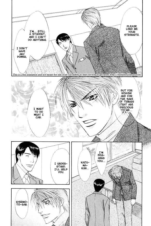 Hot Limit Chapter 4 page 12 - Chapter 4 : Hot Limit ~ Act. 4