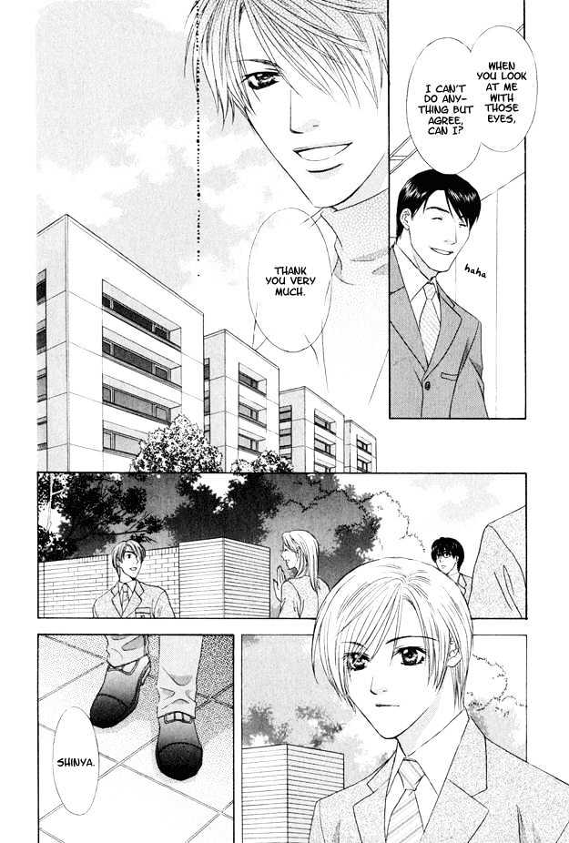 Hot Limit Chapter 4 page 13 - Chapter 4 : Hot Limit ~ Act. 4