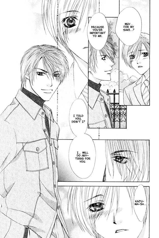 Hot Limit Chapter 4 page 17 - Chapter 4 : Hot Limit ~ Act. 4