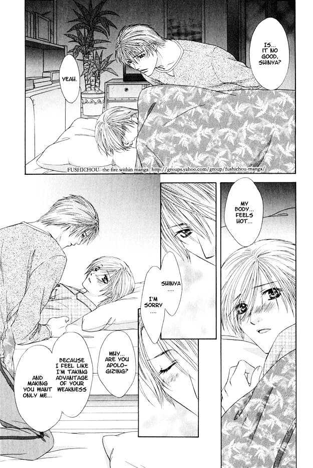 Hot Limit Chapter 4 page 26 - Chapter 4 : Hot Limit ~ Act. 4