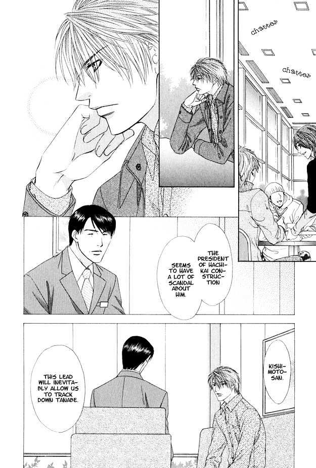 Hot Limit Chapter 4 page 31 - Chapter 4 : Hot Limit ~ Act. 4