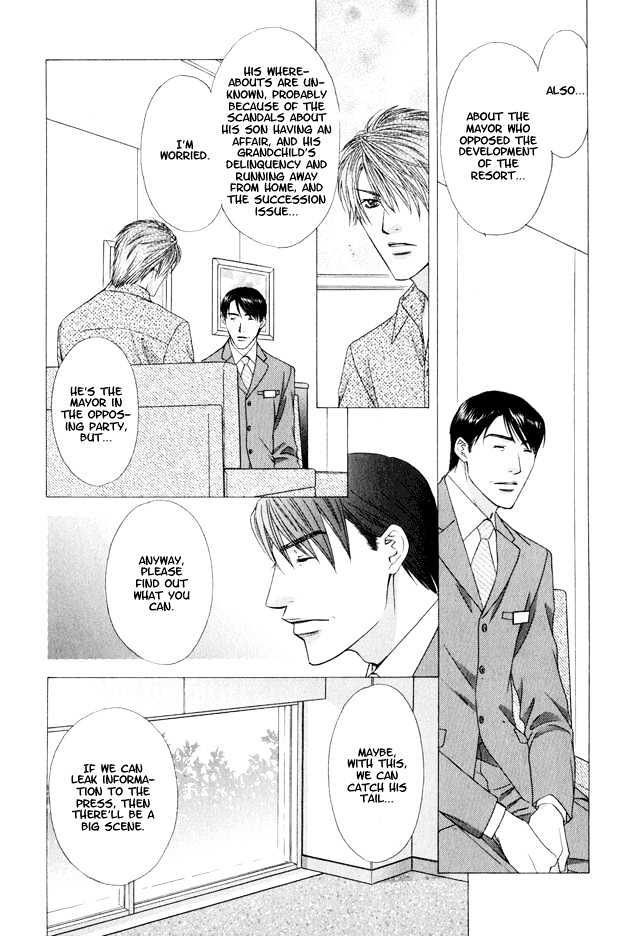 Hot Limit Chapter 4 page 32 - Chapter 4 : Hot Limit ~ Act. 4
