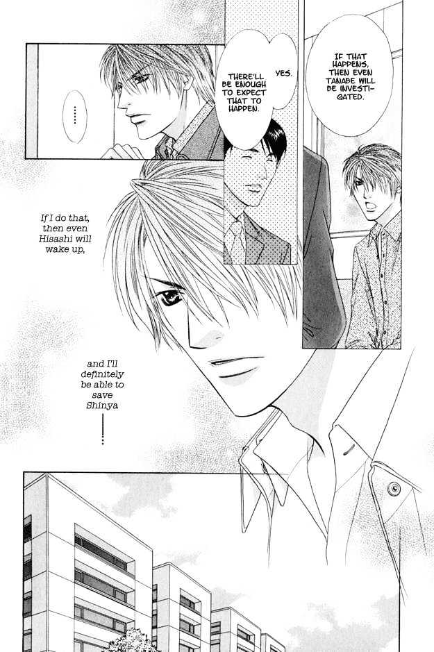 Hot Limit Chapter 4 page 33 - Chapter 4 : Hot Limit ~ Act. 4