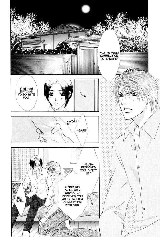 Hot Limit Chapter 4 page 7 - Chapter 4 : Hot Limit ~ Act. 4