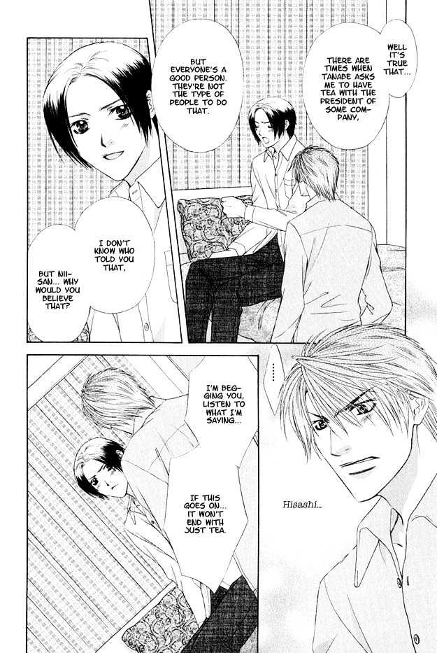 Hot Limit Chapter 4 page 9 - Chapter 4 : Hot Limit ~ Act. 4