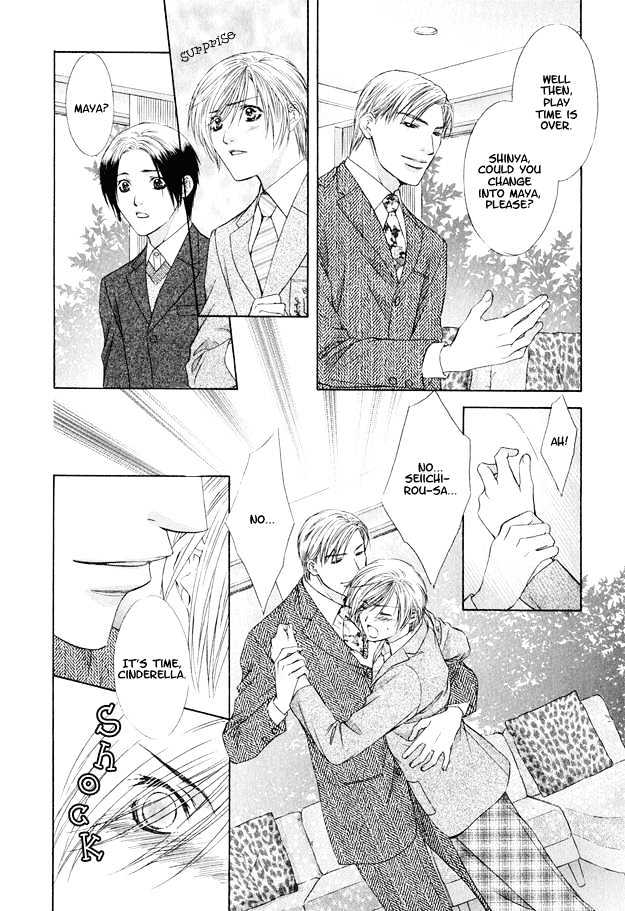 Hot Limit Chapter 5 page 11 - Chapter 5 : Hot Limit ~ Act. 5 [End]