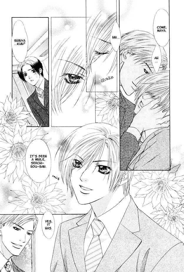 Hot Limit Chapter 5 page 12 - Chapter 5 : Hot Limit ~ Act. 5 [End]