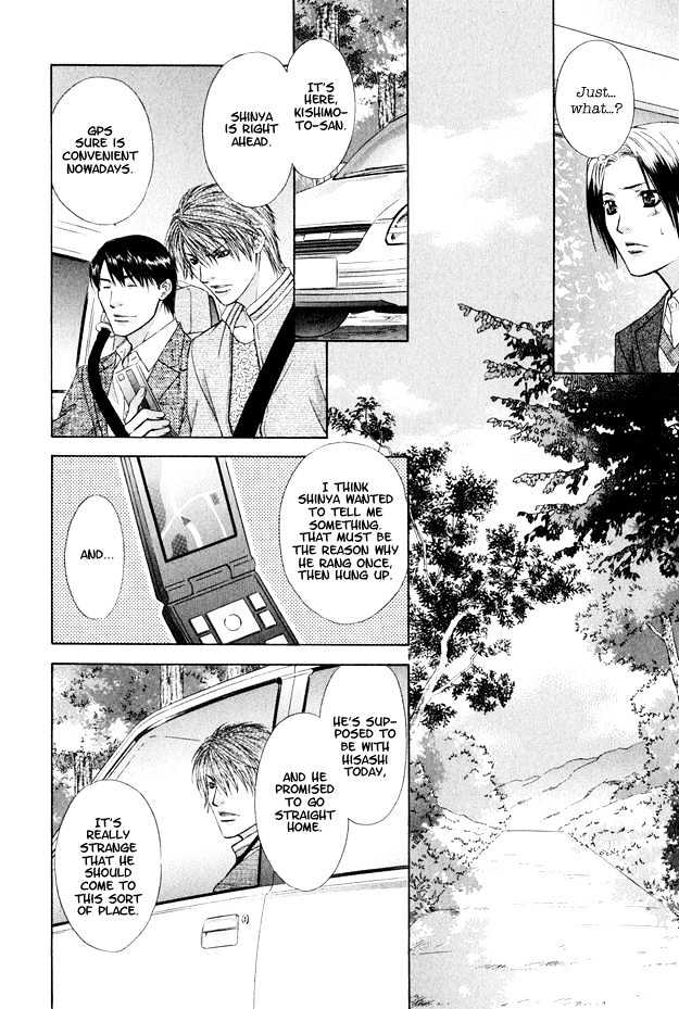 Hot Limit Chapter 5 page 13 - Chapter 5 : Hot Limit ~ Act. 5 [End]