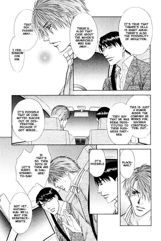 Hot Limit Chapter 5 page 14 - Chapter 5 : Hot Limit ~ Act. 5 [End]