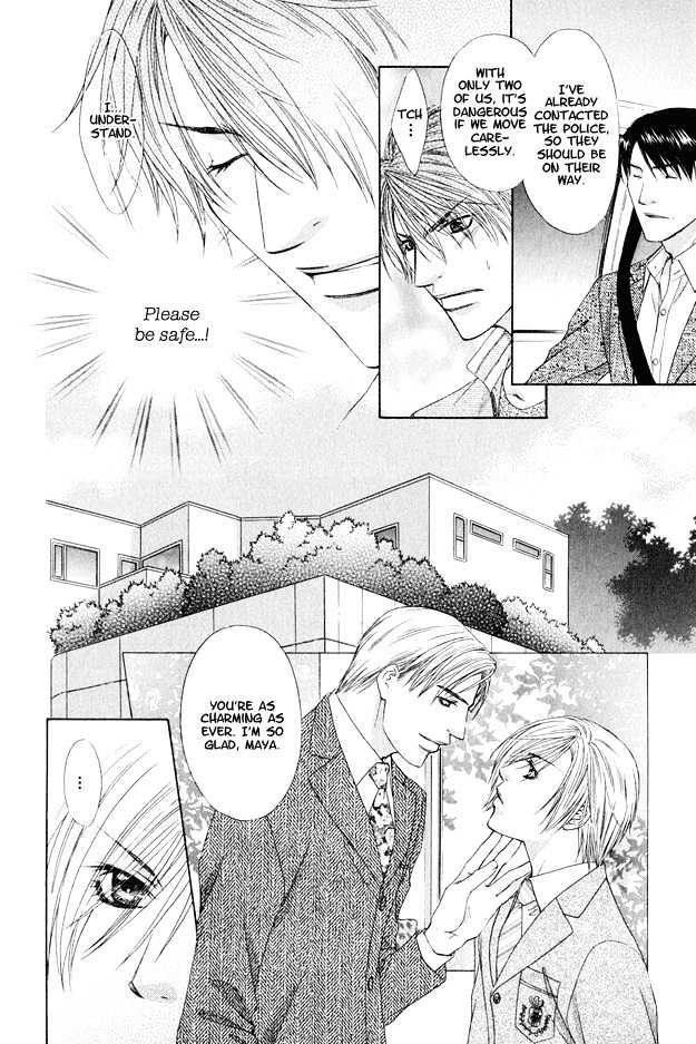 Hot Limit Chapter 5 page 15 - Chapter 5 : Hot Limit ~ Act. 5 [End]