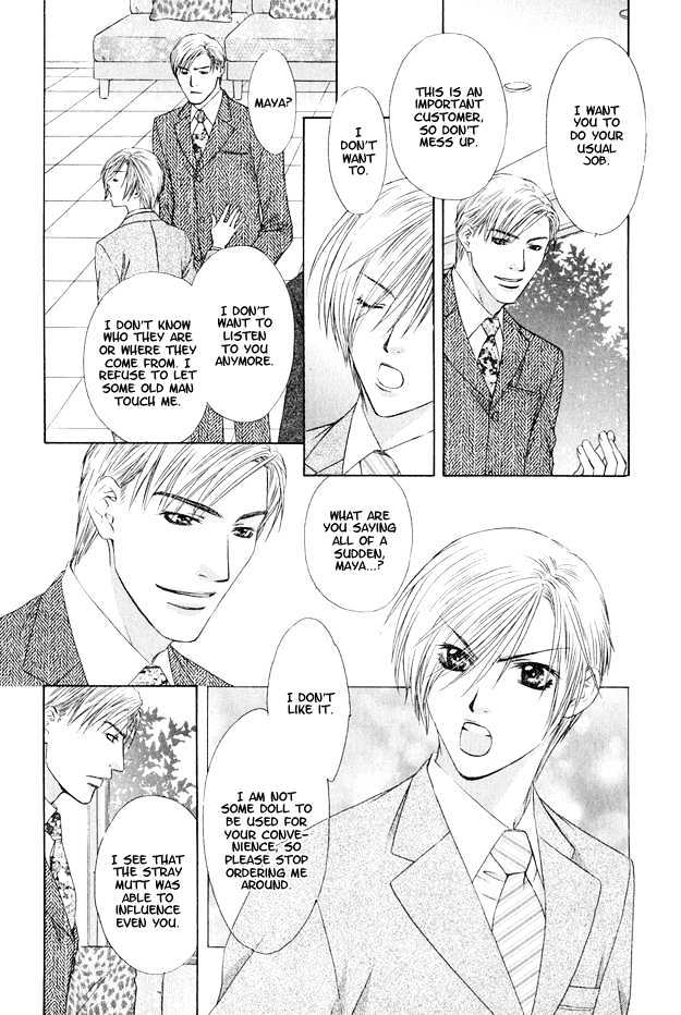 Hot Limit Chapter 5 page 16 - Chapter 5 : Hot Limit ~ Act. 5 [End]