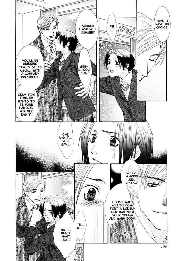 Hot Limit Chapter 5 page 17 - Chapter 5 : Hot Limit ~ Act. 5 [End]
