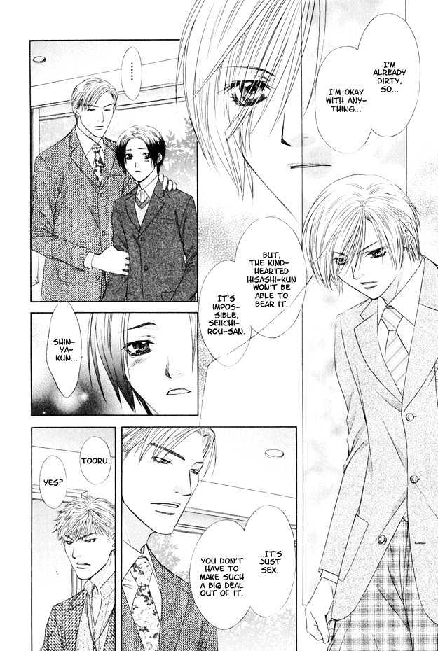 Hot Limit Chapter 5 page 19 - Chapter 5 : Hot Limit ~ Act. 5 [End]