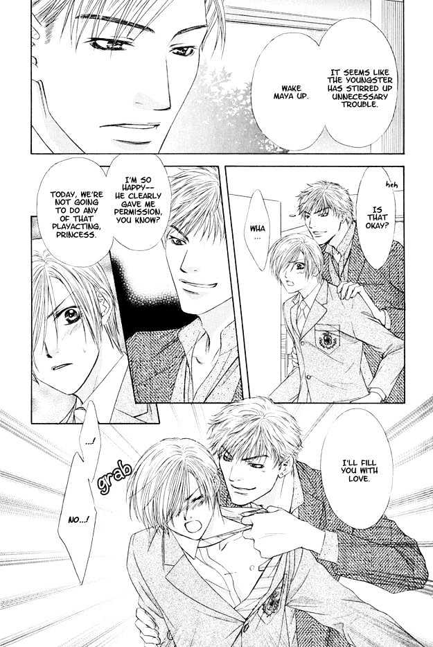 Hot Limit Chapter 5 page 20 - Chapter 5 : Hot Limit ~ Act. 5 [End]