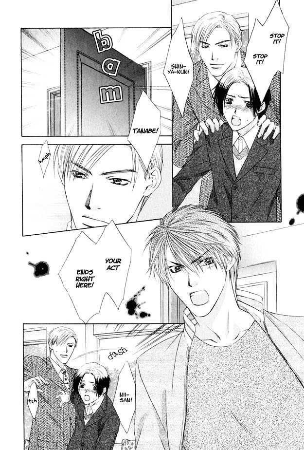 Hot Limit Chapter 5 page 23 - Chapter 5 : Hot Limit ~ Act. 5 [End]