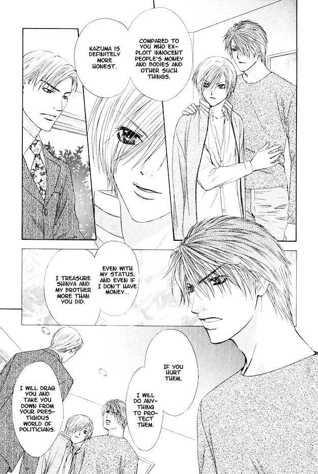 Hot Limit Chapter 5 page 28 - Chapter 5 : Hot Limit ~ Act. 5 [End]